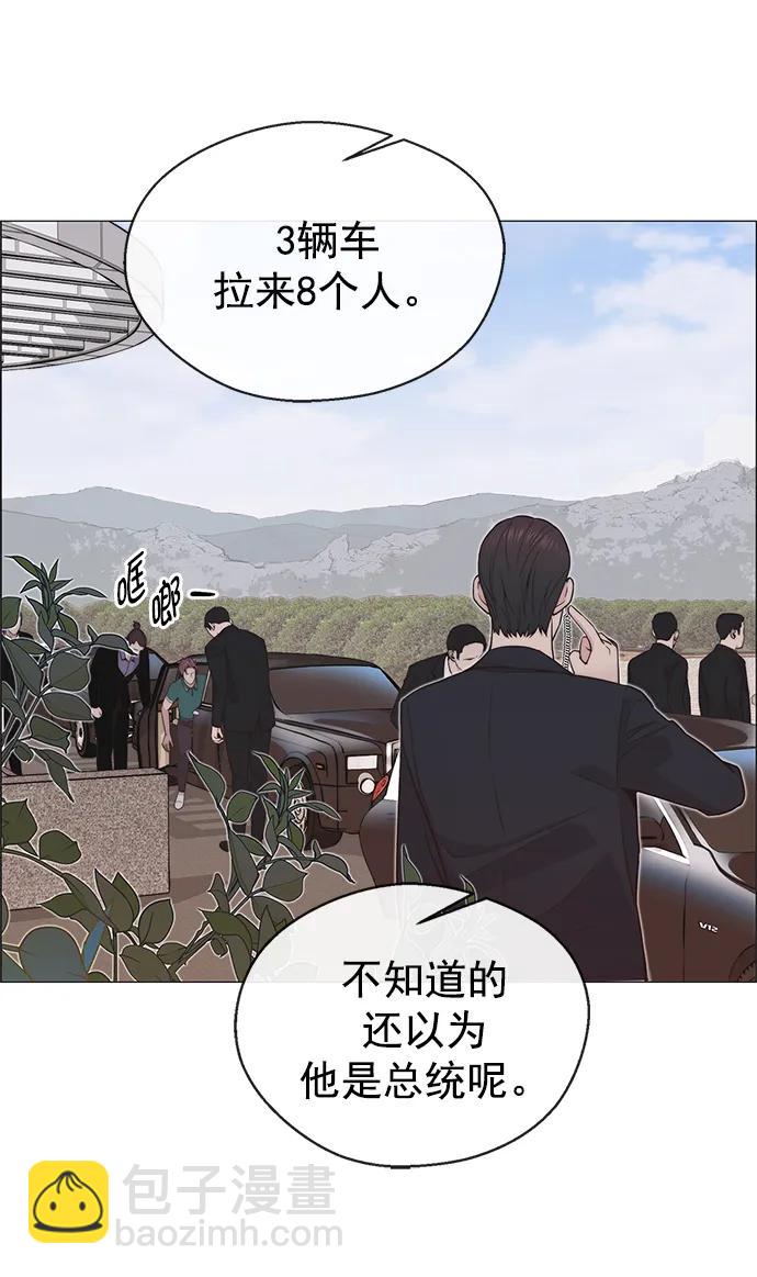 第174话45
