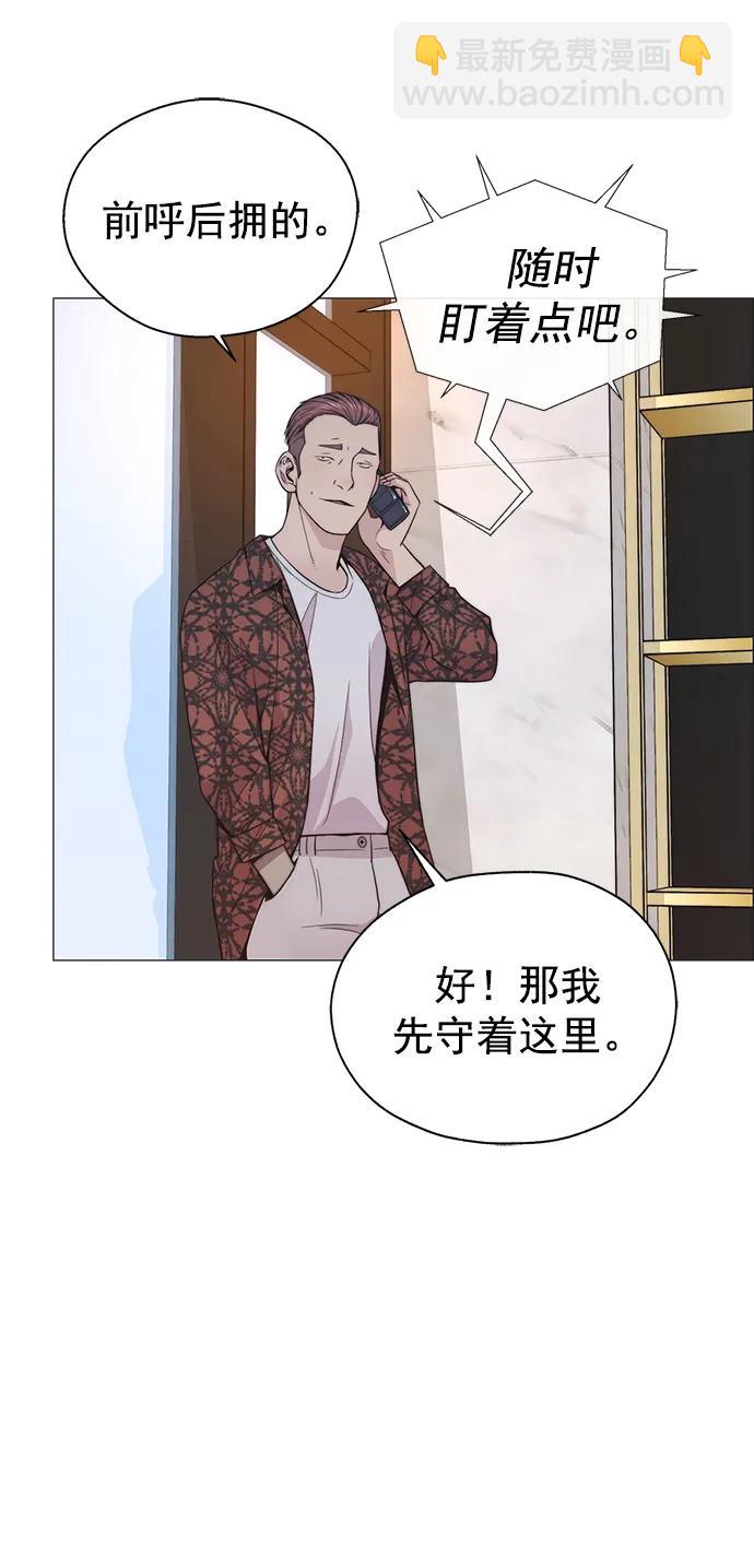 第174话46