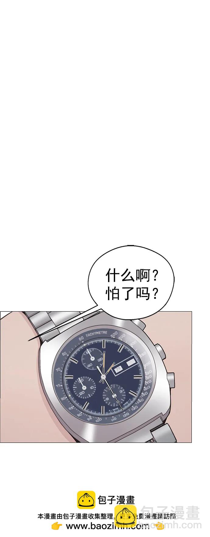 第174话49