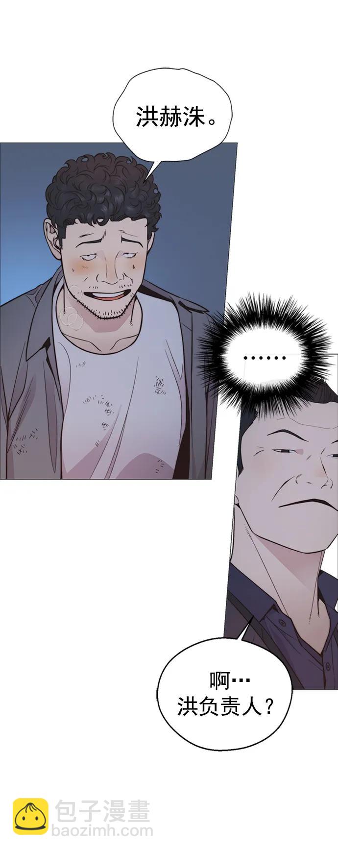 第174话5