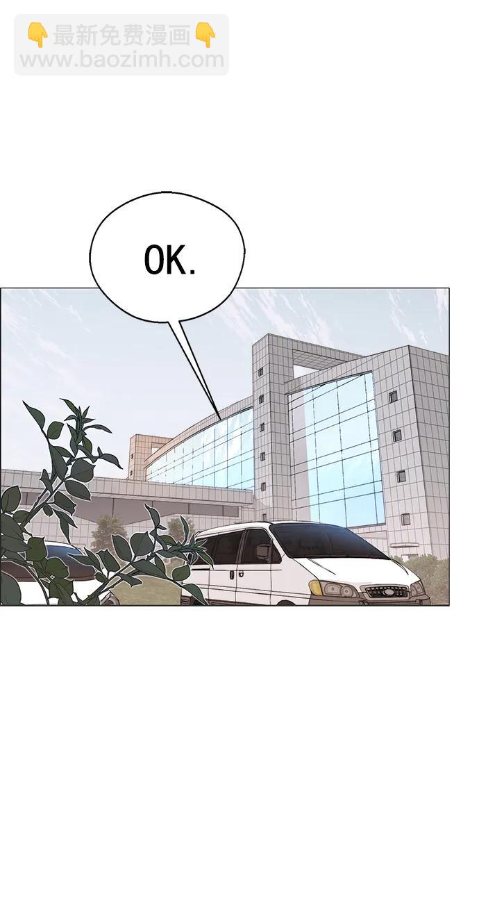 第174话51
