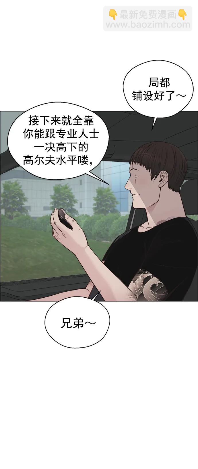 第174话52