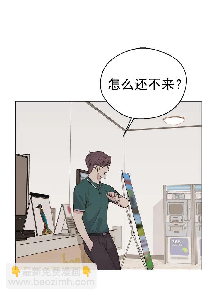 第174话54