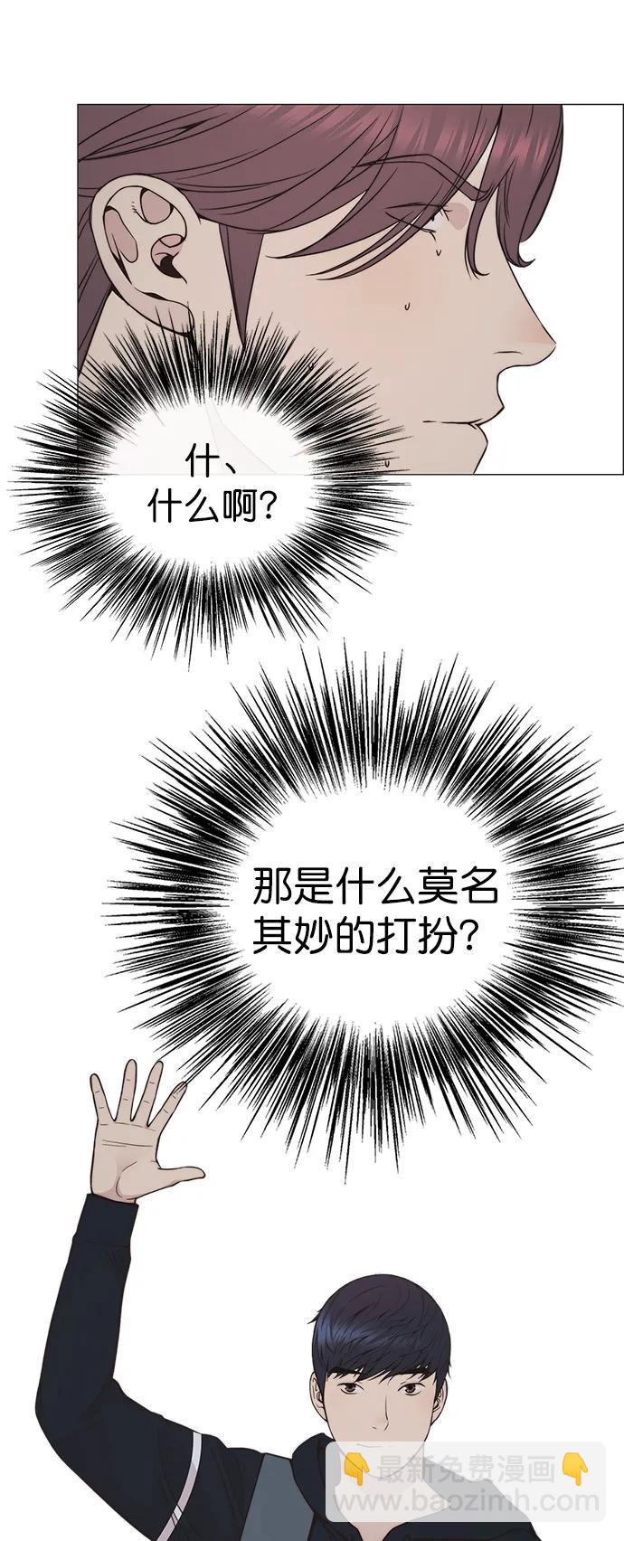 第174话56