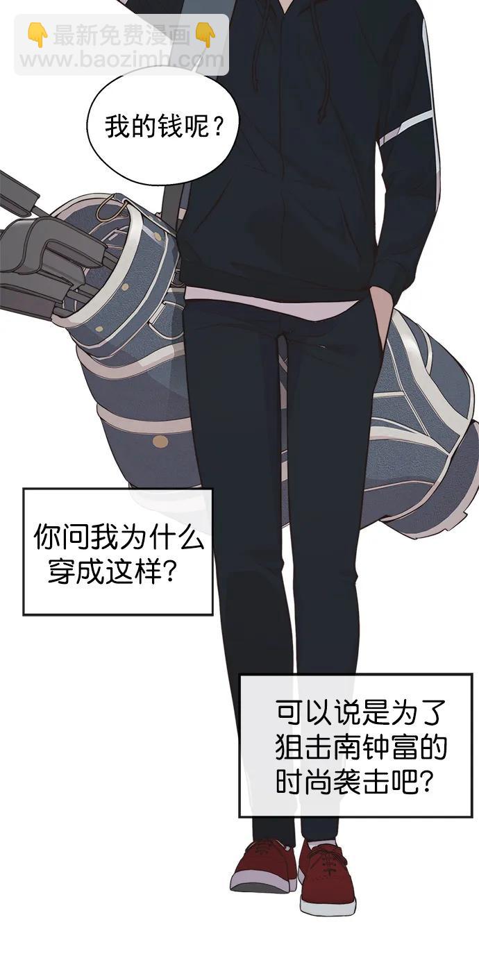 第174话57