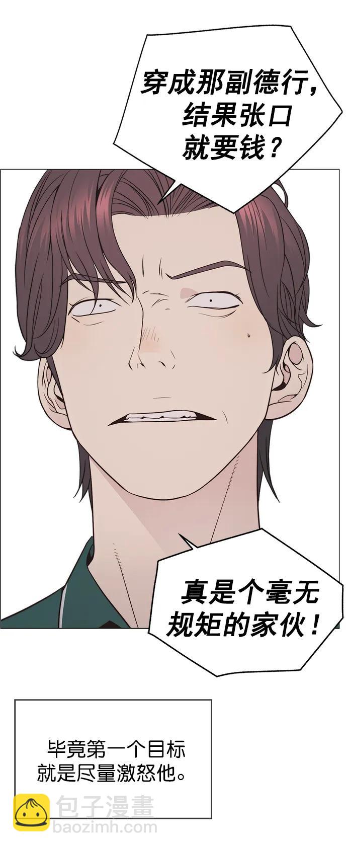第174话58