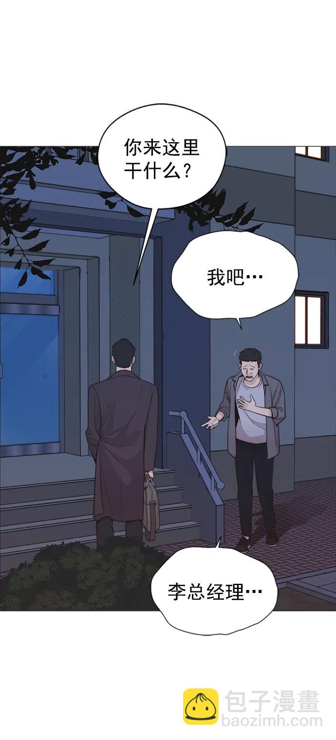 第174话6