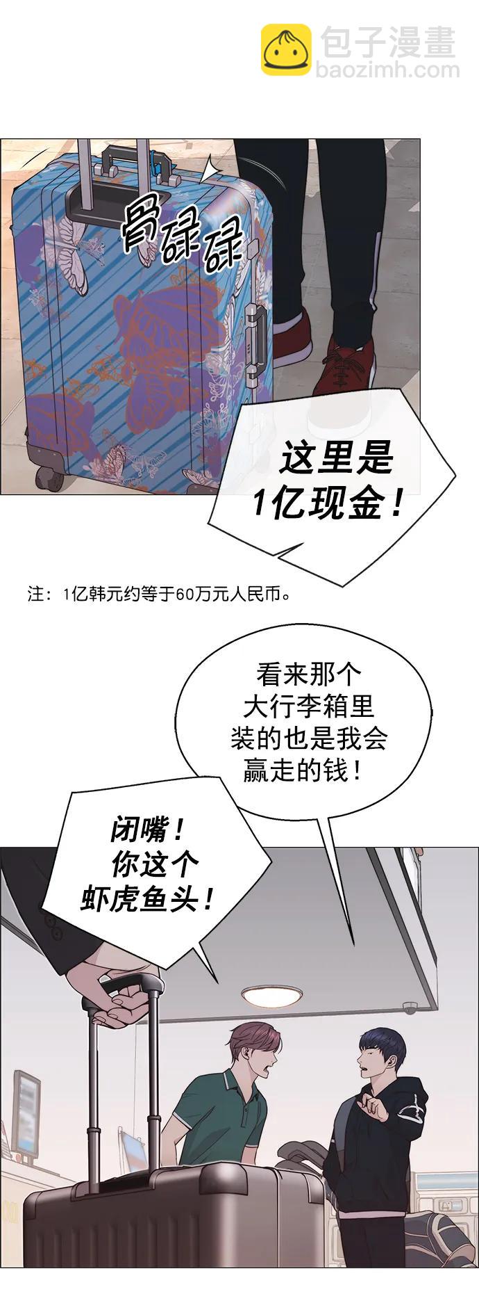 第174话60