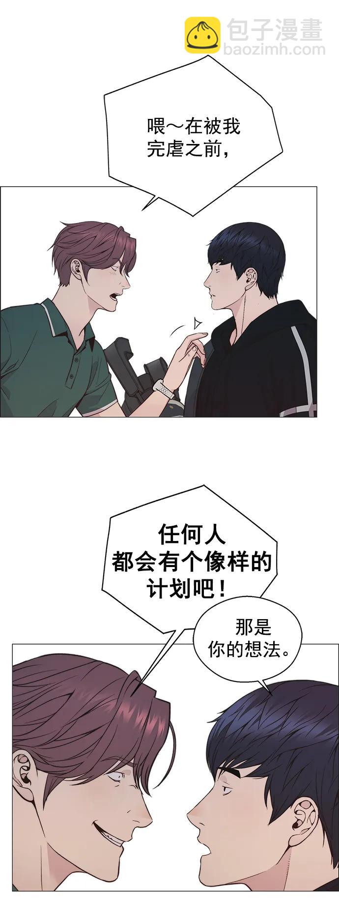 第174话61