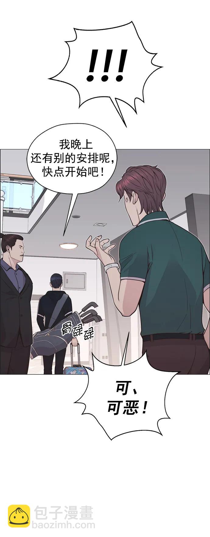 第174话62