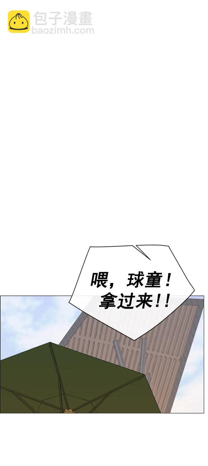 第174话63