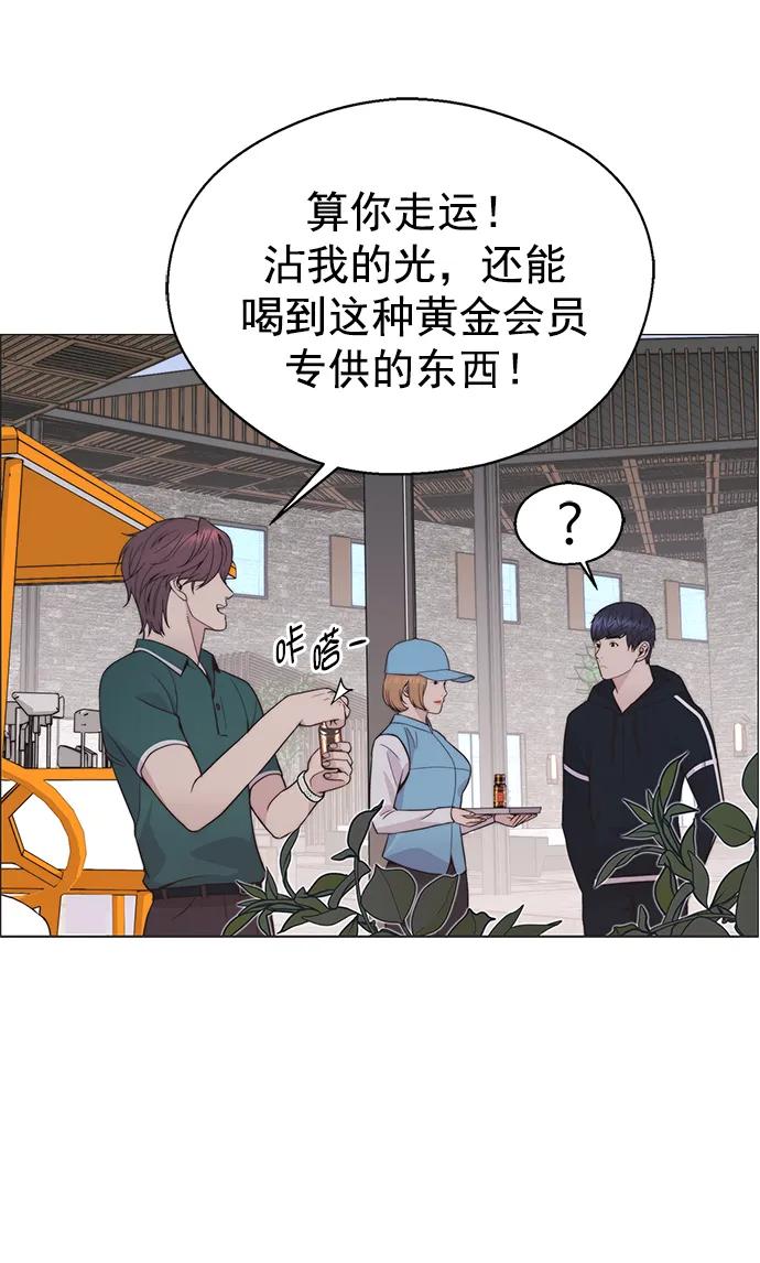 第174话64