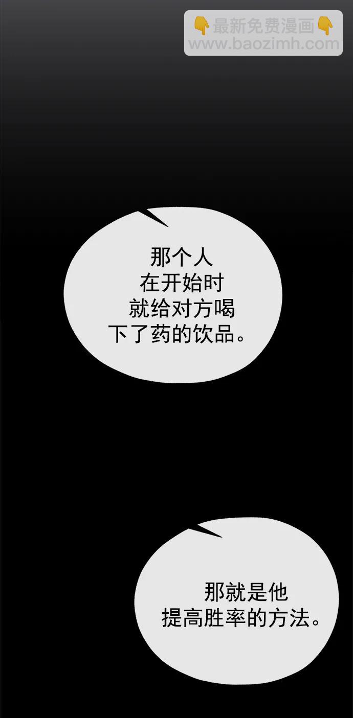 第174话66