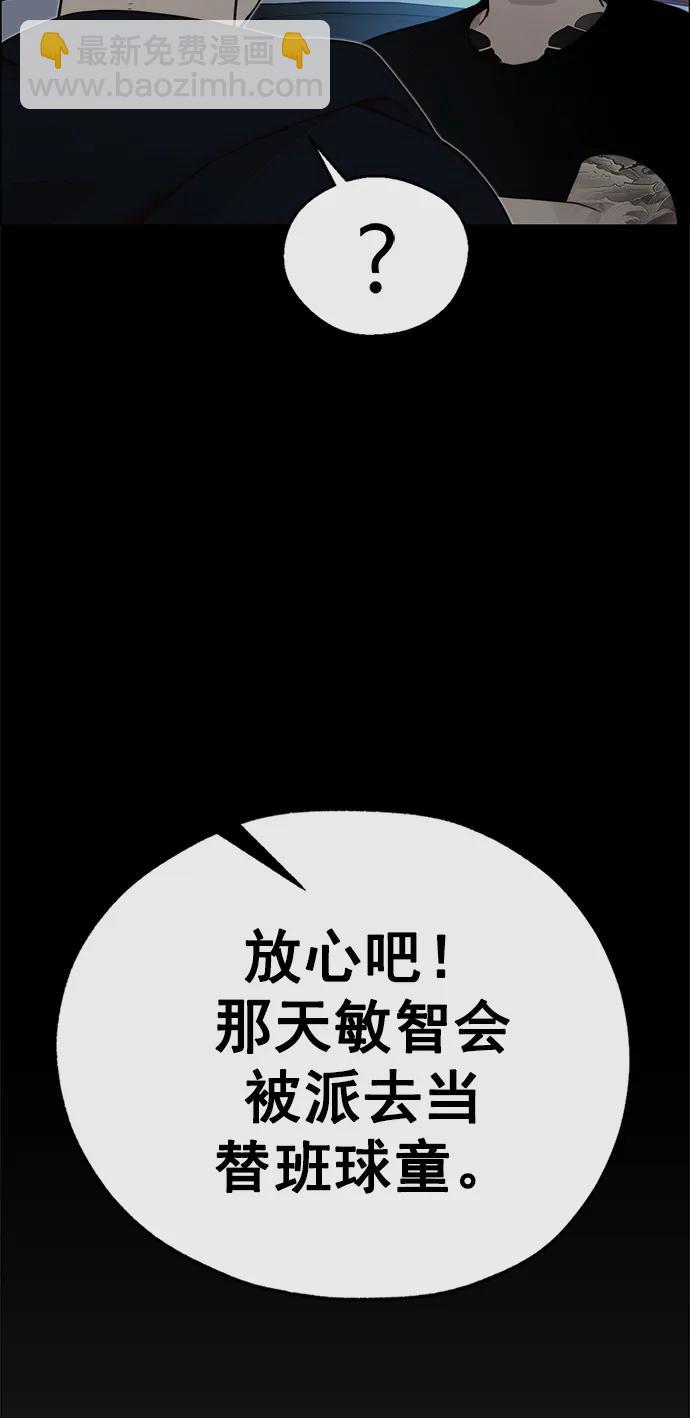 第174话68