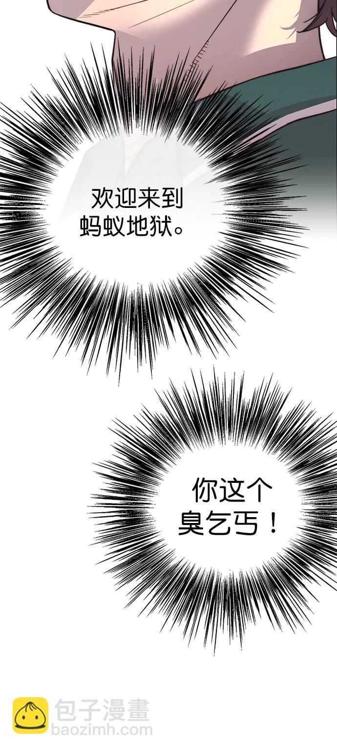 第174话73