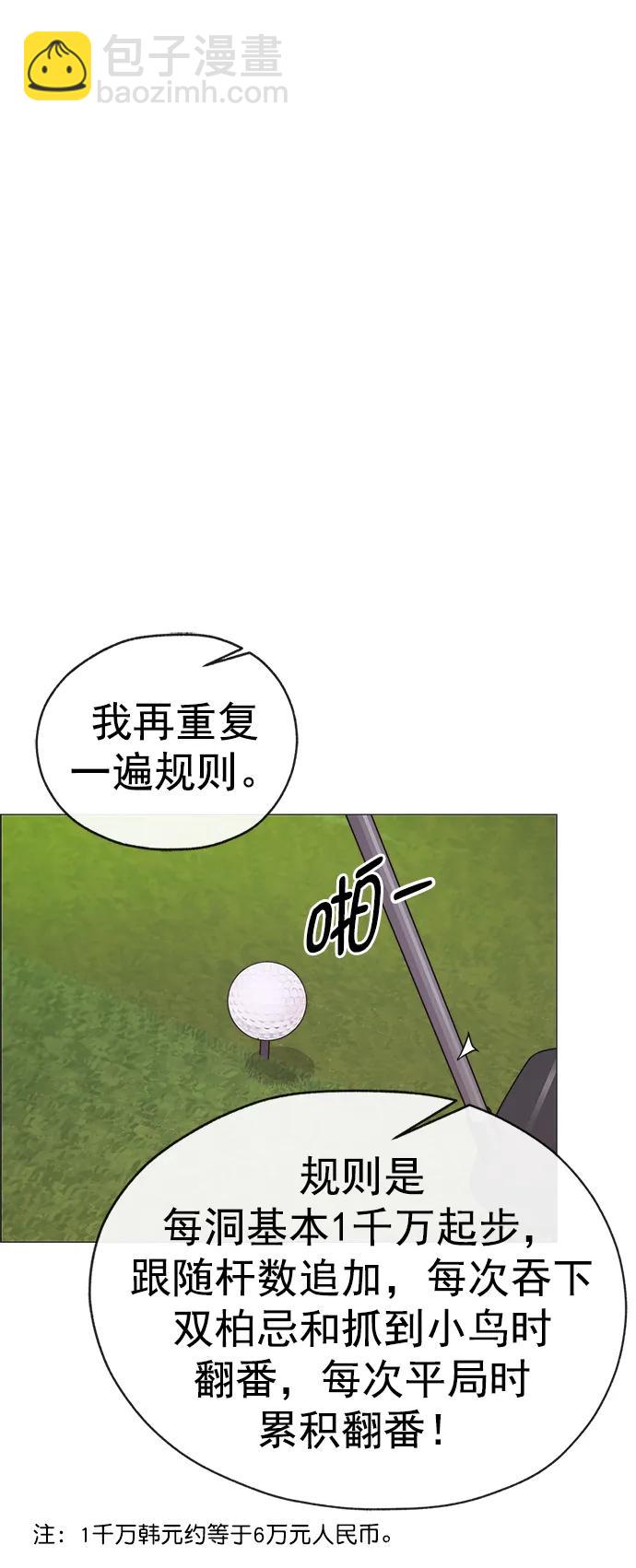 第174话74