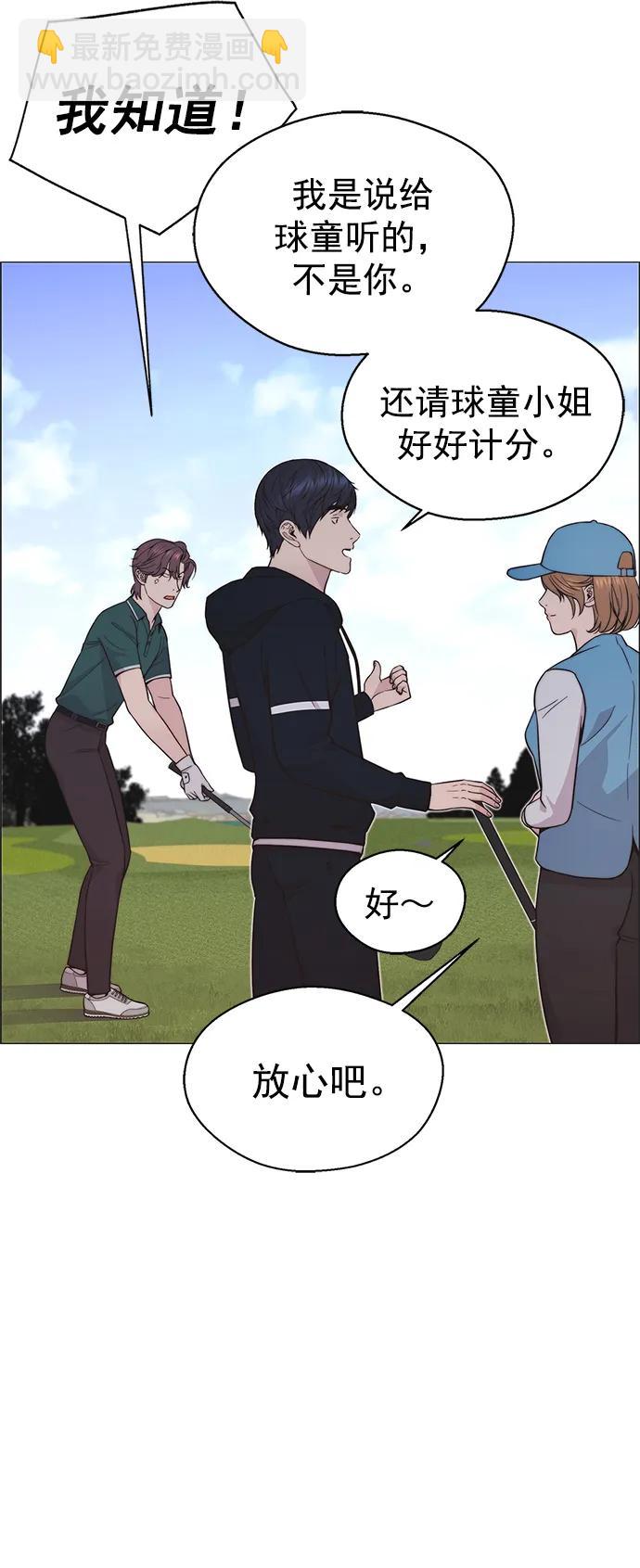 第174话75