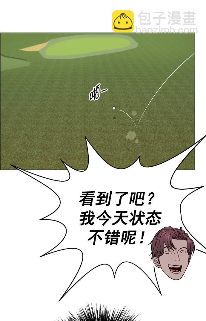 第174话77