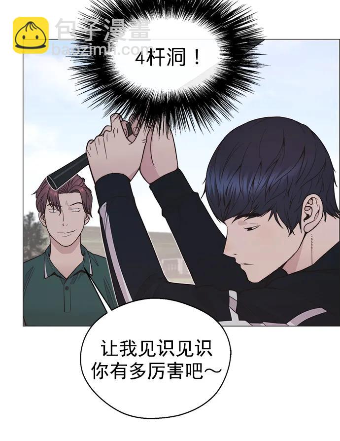第174话78