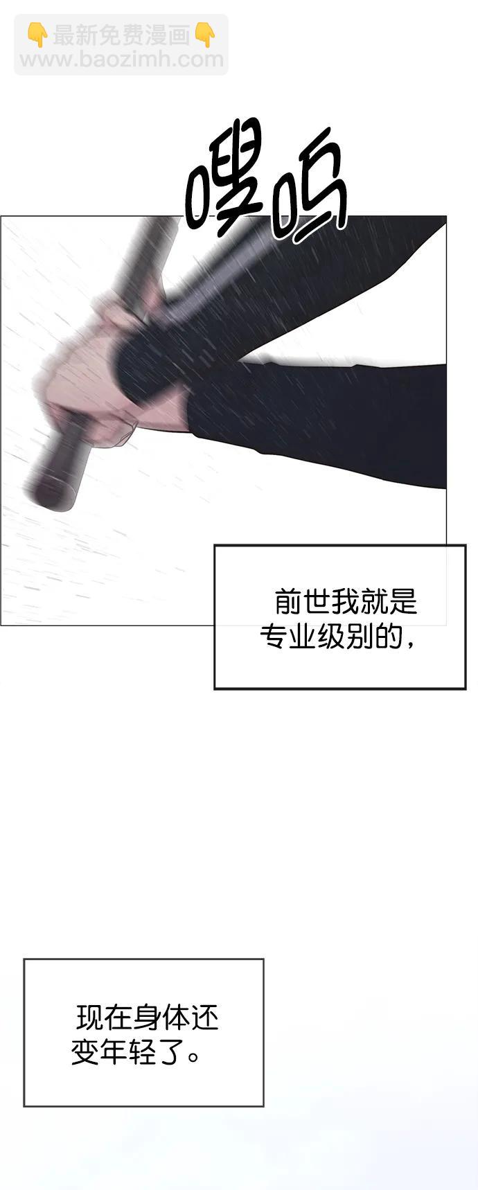第174话79