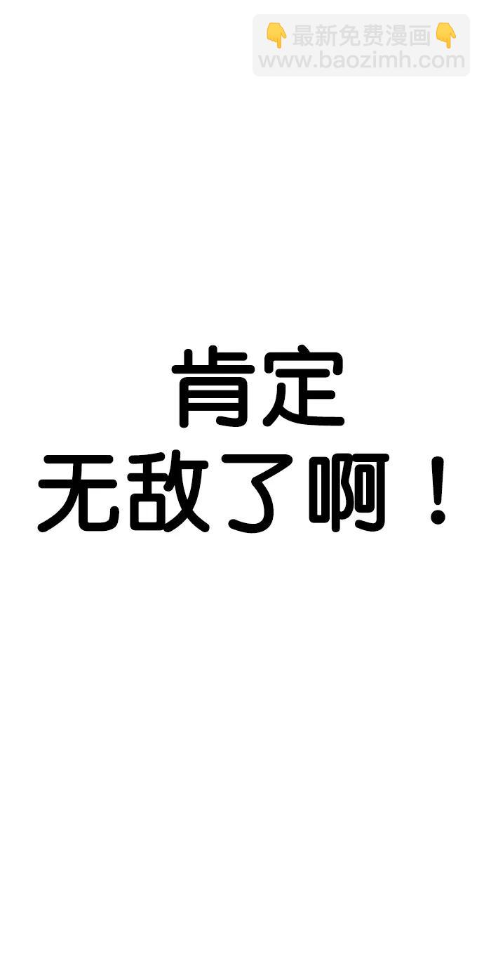 第174话81