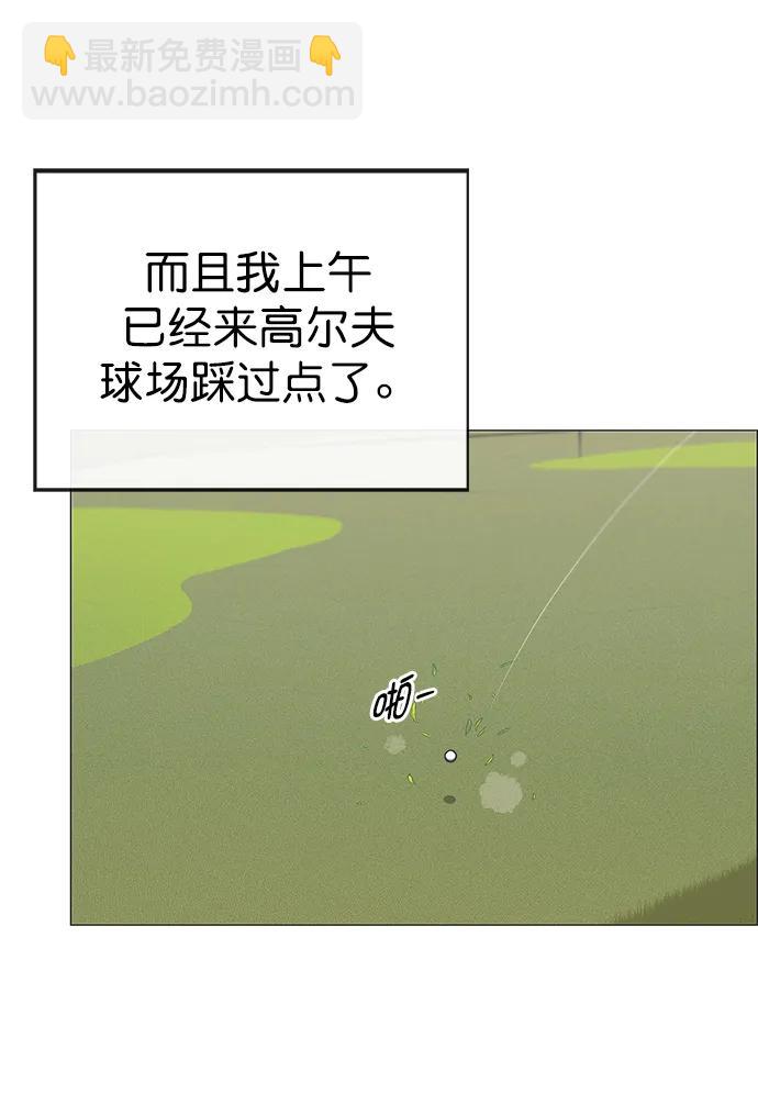 第174话82