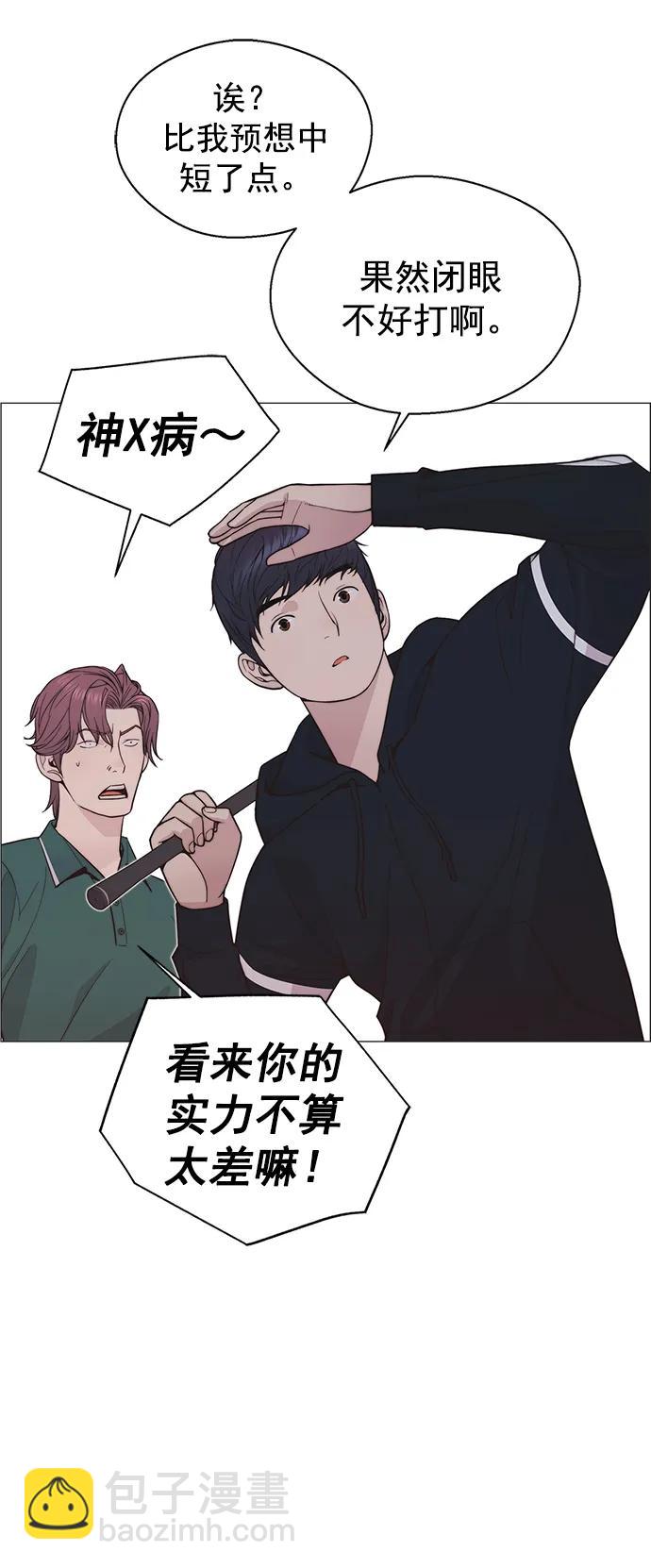 第174话83