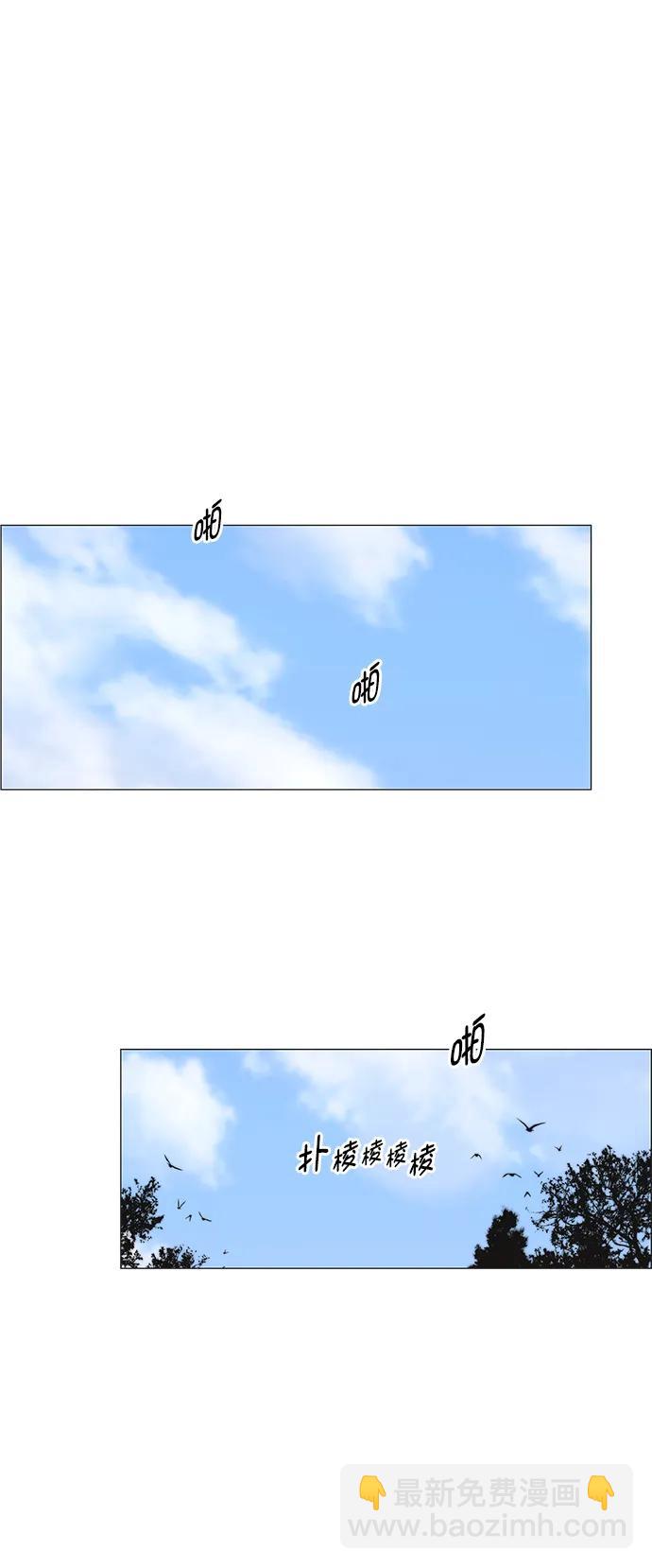 第174话84