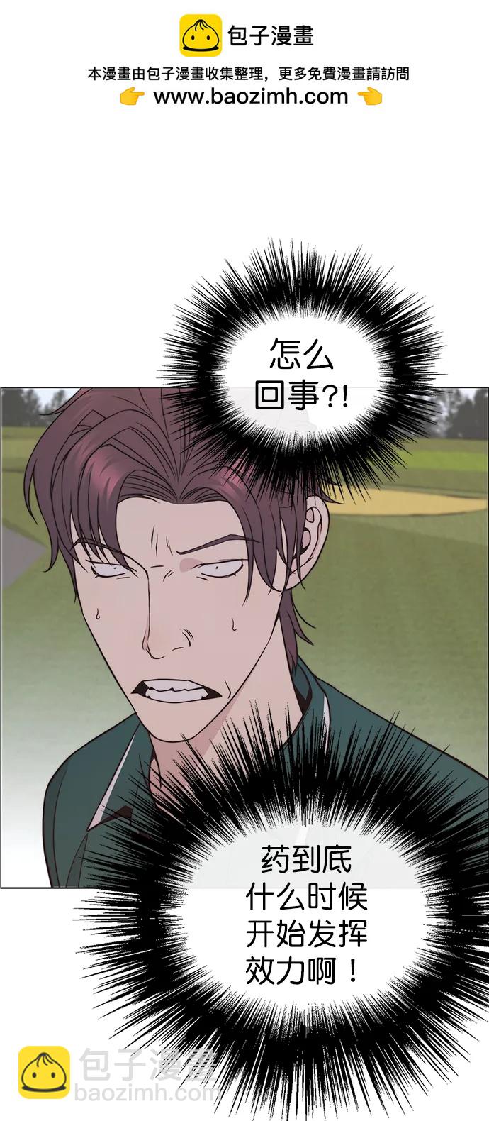 第174话85