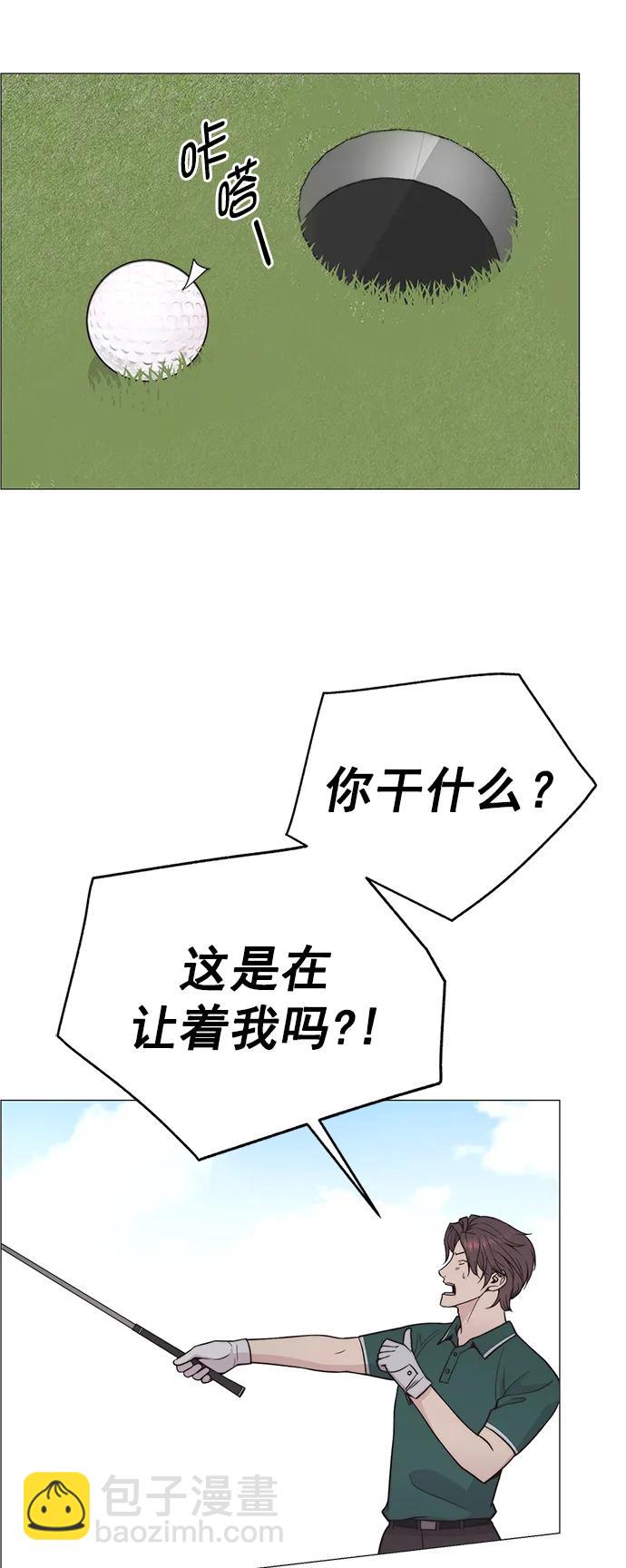 第174话88