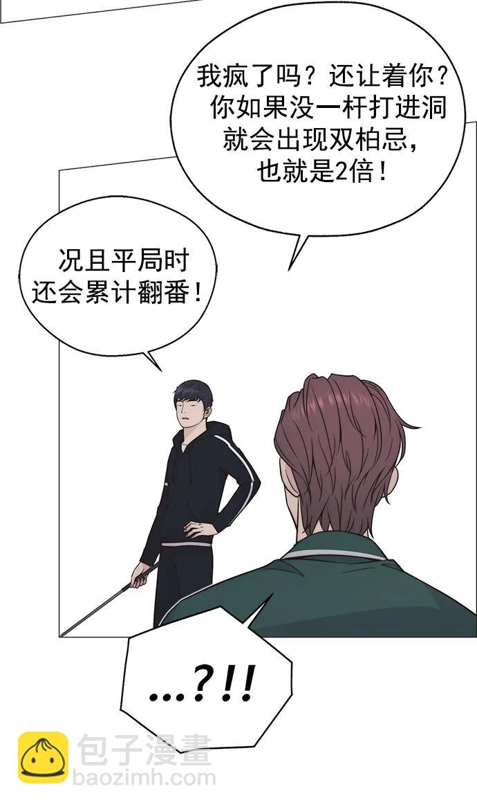 第174话89