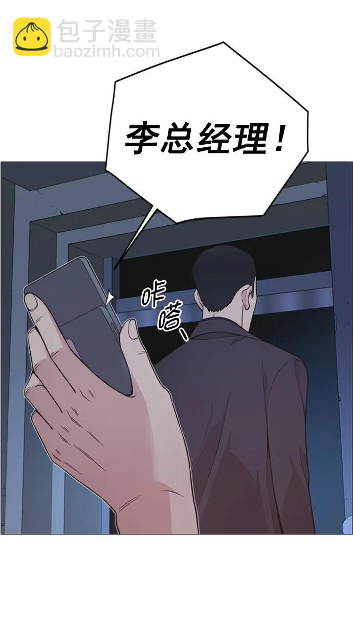 第174话9