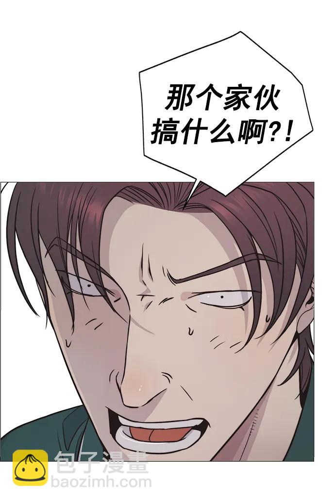 第174话90