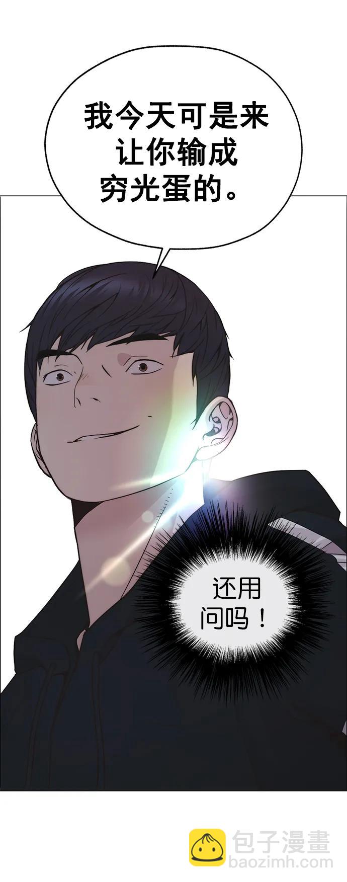 第174话91