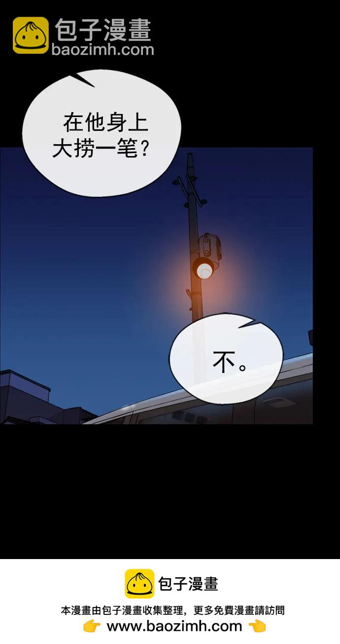 第175话103