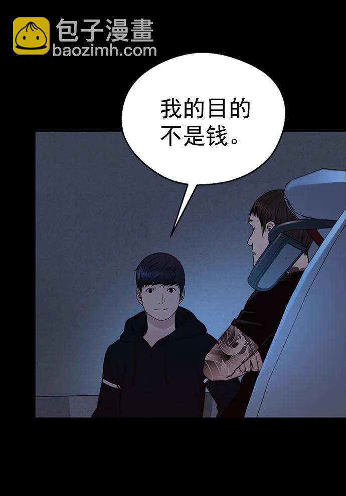 第175话108
