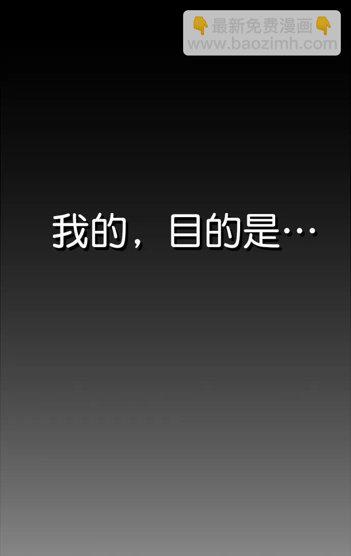 第175话109