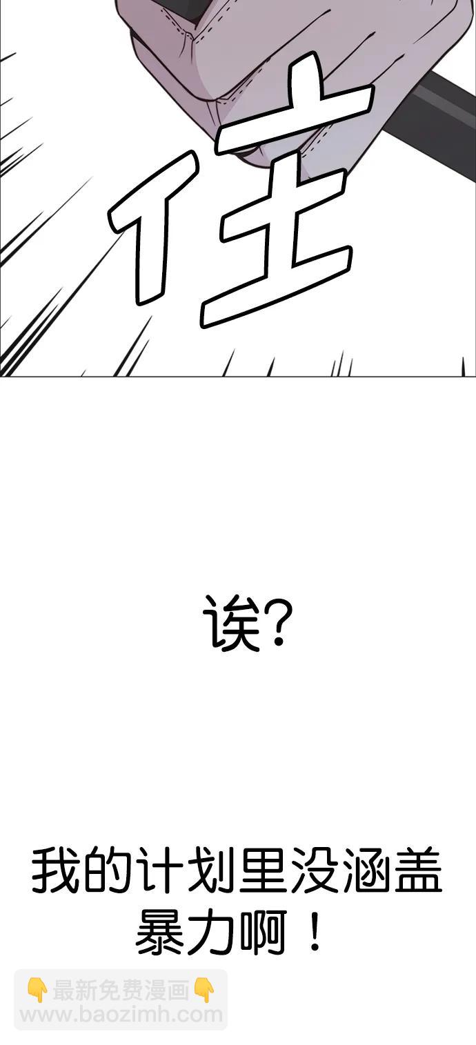 第175话112