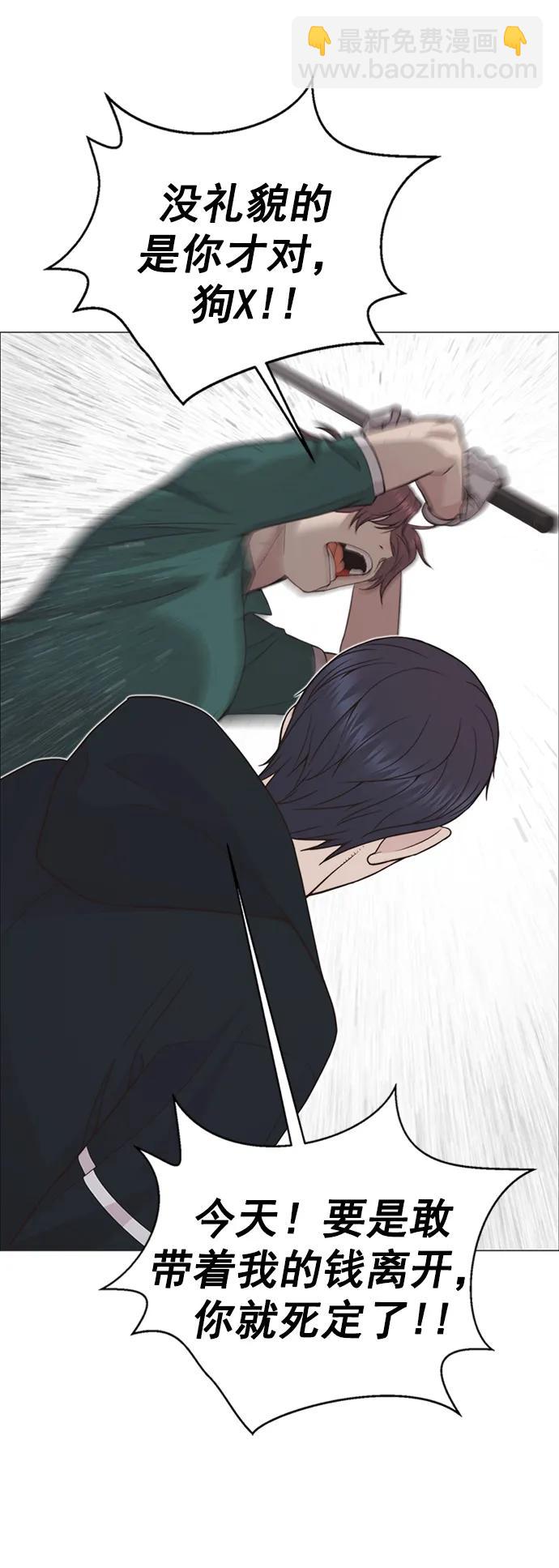 第175话113
