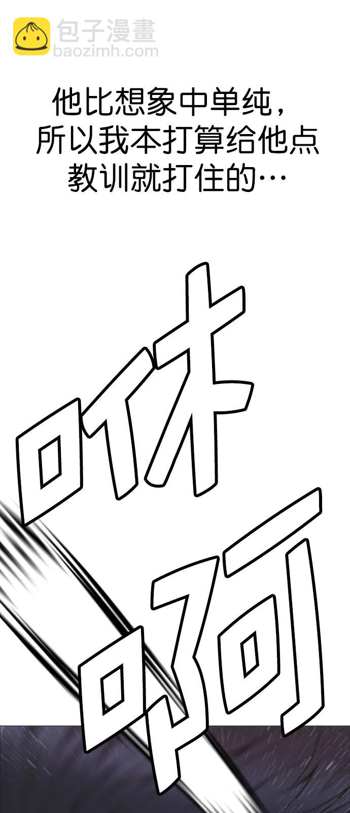 第175话114