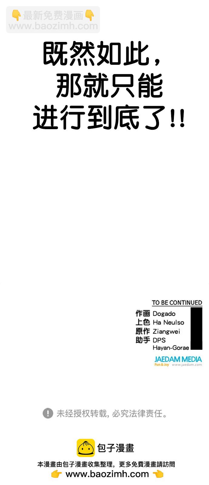 第175话116