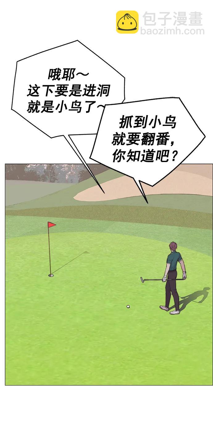 第175话16