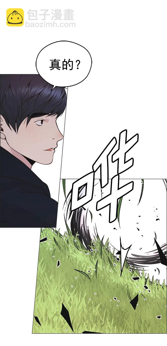 第175话24