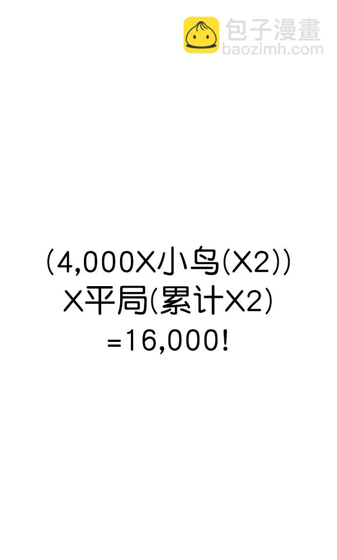 第175话28