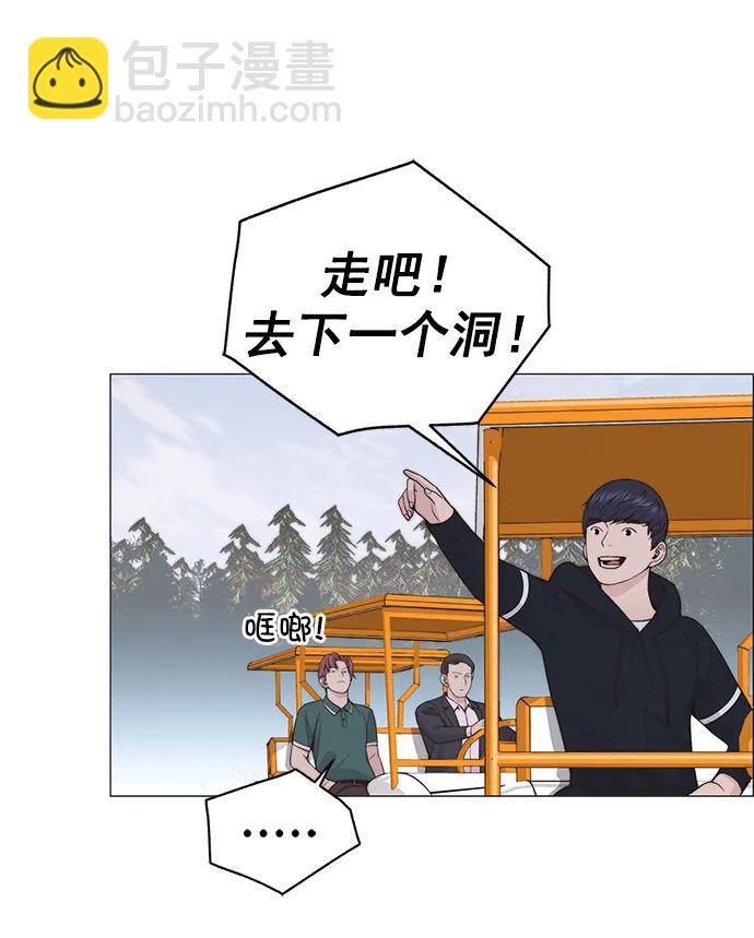 第175话29