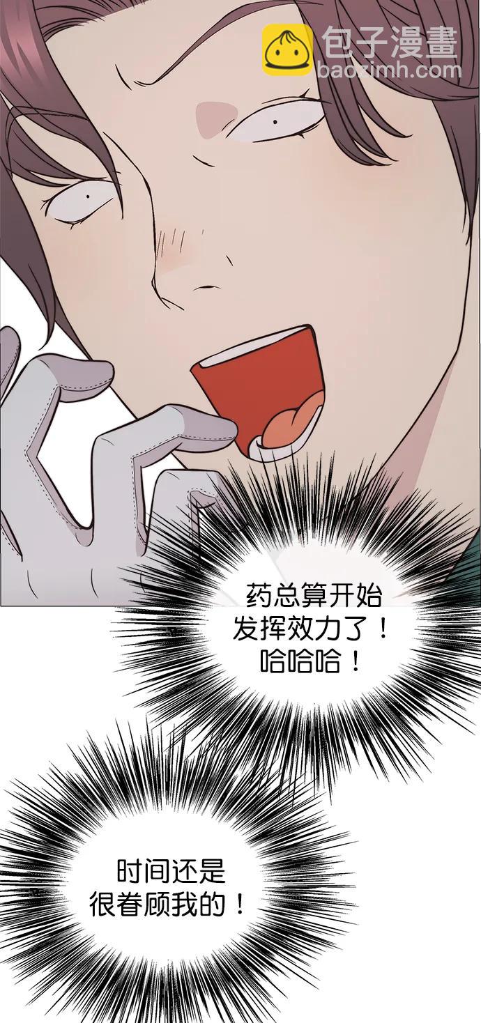 第175话34