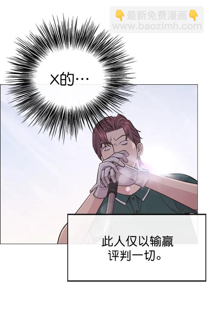 第175话38