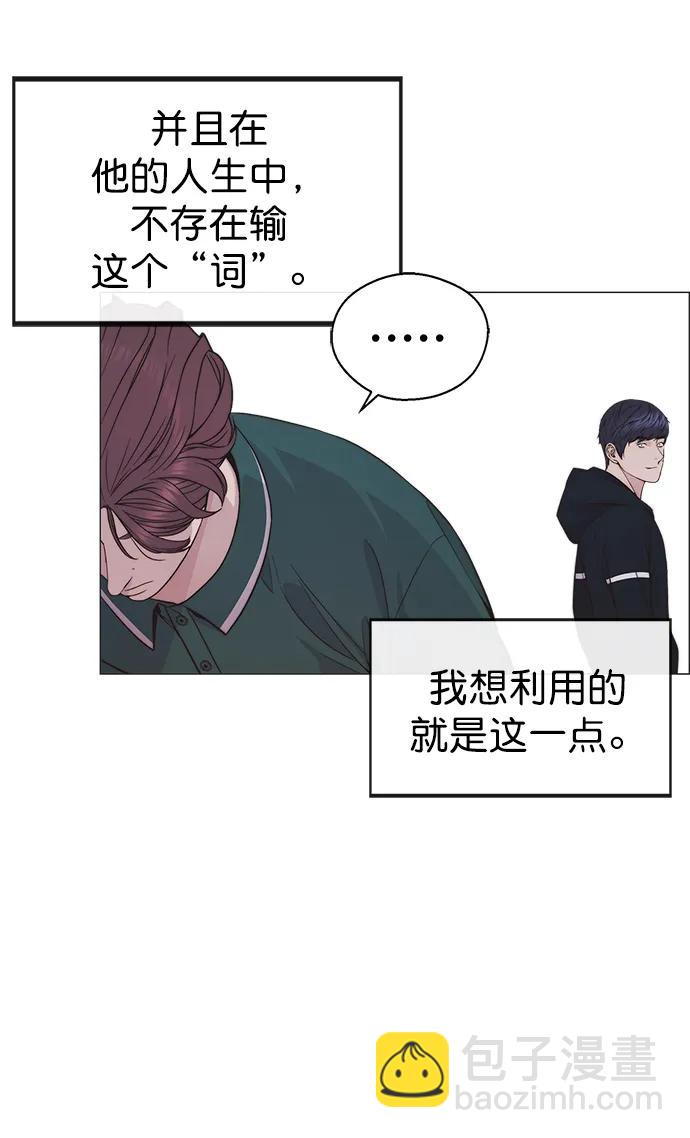第175话39