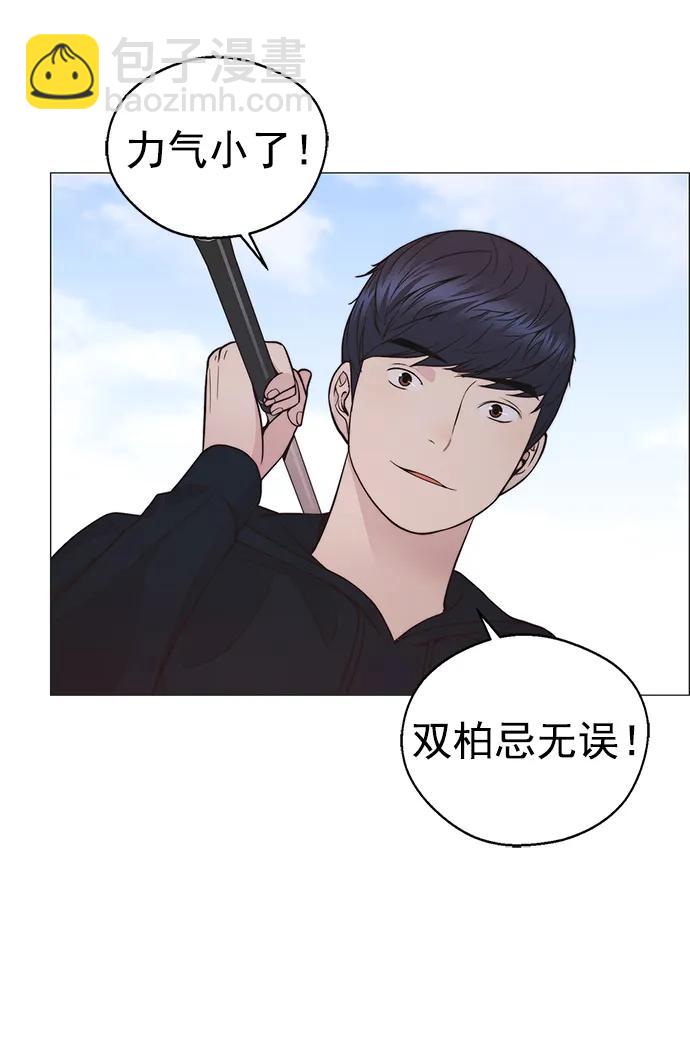 第175话4