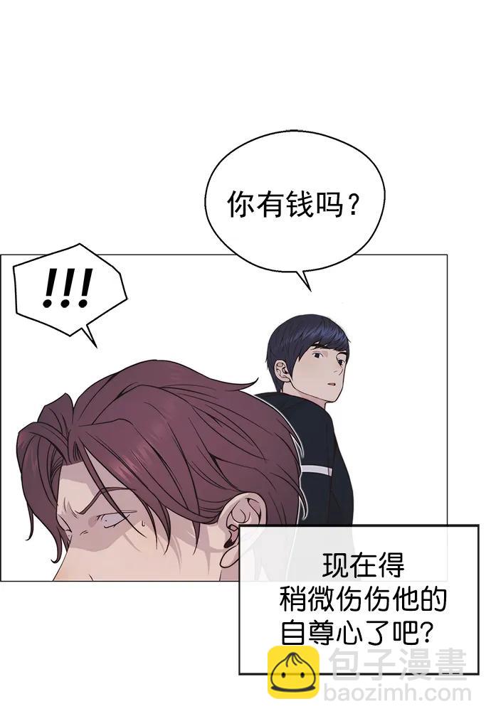 第175话43
